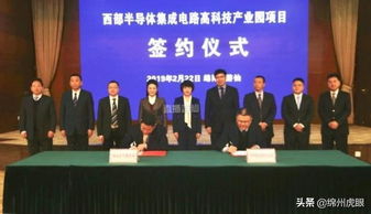 80億新年第一單 綿陽(yáng)簽下專業(yè)設(shè)計(jì)服務(wù)大單，網(wǎng)友熱議履約為王