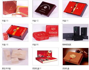 廣告 各種紙箱 包裝盒 木盒批發,專業服務,廠家直供