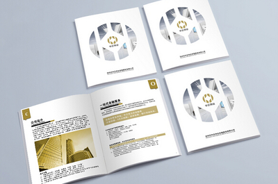 專業引領，賦能品牌 廣州公司畫冊設計制作全攻略